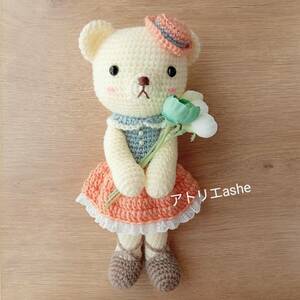 Art hand Auction Livraison gratuite! Ours polaire de cueillette de fleurs Amigurumi fait à la main (Ranunculus) Ours jouet tricoté, jouet, jeu, jouet en peluche, Amigurumi