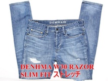 即決 定番の人気 DENHAM デンハム RAZOR SLIM FIT レイザー スリムフィット W30実86 ストレッチ大き目 ダメージ加工ジーンズデニム メンズ_画像1