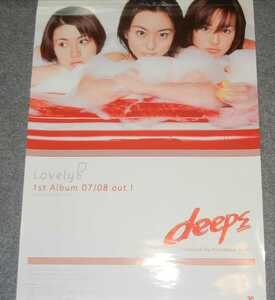 ◆ポスター◆deeps／Lovely!／ディープス