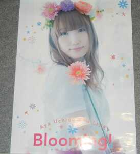 ◆ポスター◆内田彩／Blooming!