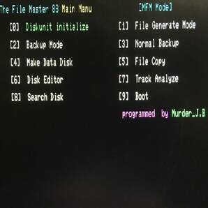 京都メディア ファイルマスター THE FILE MASTER バックアップツール PC-8801版（5インチFD2枚 箱、説明書。起動確認済）送料込みの画像9