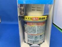 【ジャンク】 ネズミ強力忌避剤 2個 電動ファン SHIMADA 忌避剤 駆除_画像3