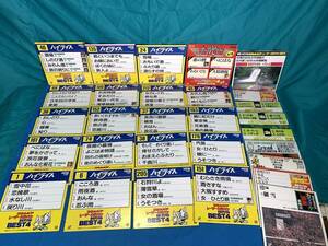 ◆ LD カラオケ 29枚 レーザーディスク 日本コロムビア 日本クラウン ビクター