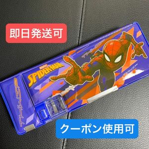 スパイダーマン　マーベル　アメリカ　筆箱　ペンケース　新品　未使用　男の子　男子　小学校　