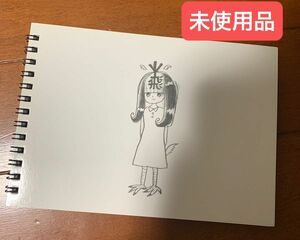 乃木坂46 齋藤飛鳥　スケッチブック　イラスト　メモ帳　グッズ　だいたいぜんぶ展　美品　未使用品