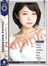 WCCF1枚＋FOOTISTA▼中村静香 3枚セット_画像3