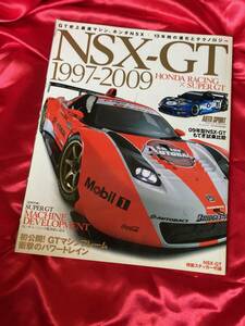 NSX-GT 1997-2009 ステッカー付