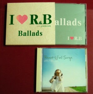 CD2枚◆「I Love R&B Ballads プレミアム」＆「Beautiful Songs～ココロデ キク ウタ」