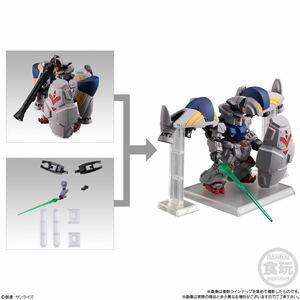 ガンダムコンバージ ガンダム試作2号機 ＋拡張パーツセット FW GUNDAMCONVERGE ♯Plus04 GP02 サイサリス