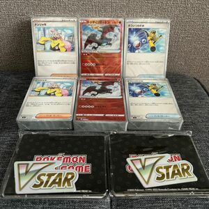 ポケモンカード デッキビルドBOX 黒炎の支配者