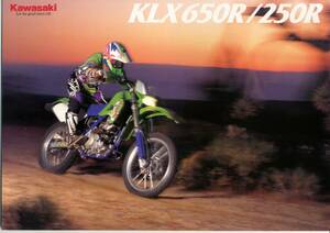 カタログ　KAWASAKI KLX650R ヨーロッパ仕様　送料無料