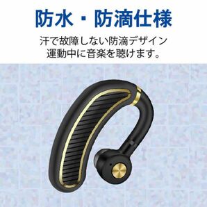 Bluetooth ヘッドセット片耳 左右耳兼用 IPX7防水 イヤホン V5.0 耳掛け式 バッテリー 長持ち マイク内蔵 軽量