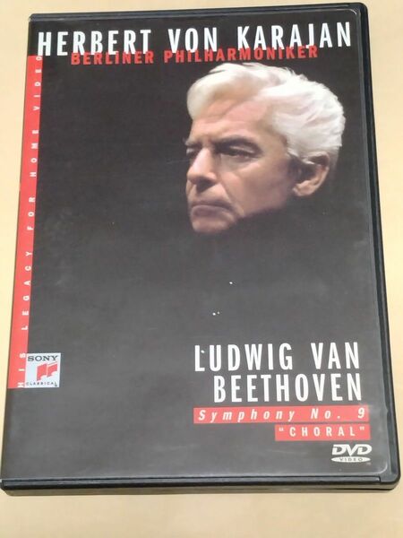 カラヤン/ベートーヴェン　交響曲第9番「合唱」ベルリン・フィル【輸入盤DVD】