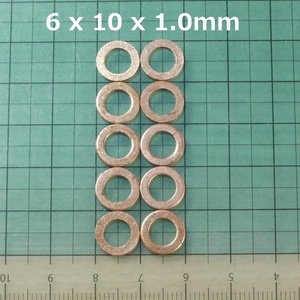 銅ワッシャー 10枚セット M6 (6 x 10 x 1.0mm クラッシュワッシャー)