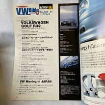 VW Bible vol.2 ゴルフ GOLF フォルクスワーゲン バイブル_画像3