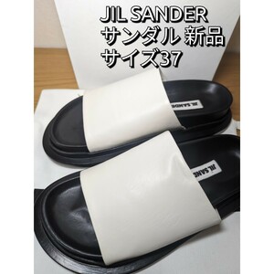 ジルサンダー　サンダル　jil sander　37　新品　サイズ37 ホワイト　ジル・サンダー　スリッポン　レザー