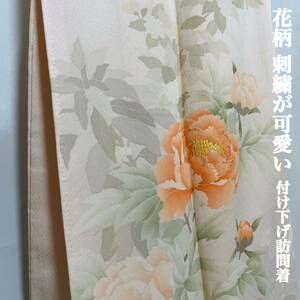 【wellriver】 手描き友禅 付け下げ 訪問着 正絹 上品 花柄 刺繍 薔薇 百合 金彩 着物 和服 和装 #B362！