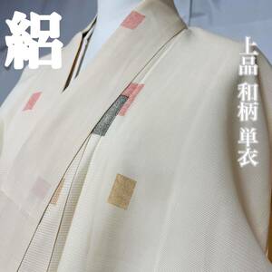 【wellriver】 総柄小紋 着物 正絹 単衣 絽 和柄 白地 和服 和装 #B402！