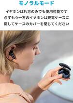 Anker Soundcore Life P2 Mini（ワイヤレス イヤホン Bluetooth 5.3）完全ワイヤレスイヤホン ブラック_画像6