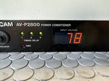 TASCAM タスカム AV-P2800 パワーディストリビューター コンディショナー POWER CONDITIONER 業務用 音響機器_画像2