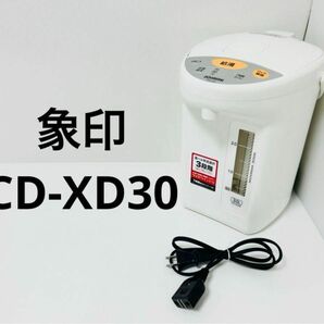 ZOJIRUSHI 象印　CD-XD30