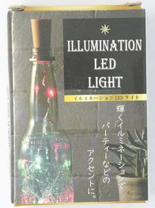 【送料120円/未開封】輝くイルミネーションでパーティーなどのアクセントにイルミネーションLEDライトILLUMINATION LED LIGHT4526858025368