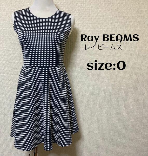 Ray BEAMS レイビームス ドット柄 ワンピース 0