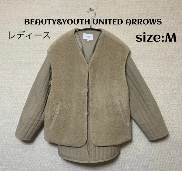 UNITED ARROWS ユナイテッドアローズ ボアキルティングジャケットM