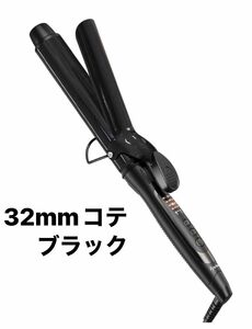 ヘアアイロン黒 カールアイロン コテ 32mm カーリングアイロン 5段階温度調