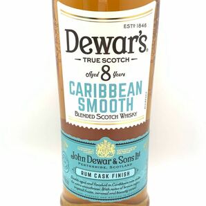 【未開栓】 Dewars デュワーズ カリビアンスムース 8年 スコッチウイスキー 700ml 40% 箱の画像4