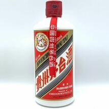 【未開栓】 貴州茅台酒 マオタイ酒 天女ラベル 中国酒 500ml 43% 箱 グラス付_画像2