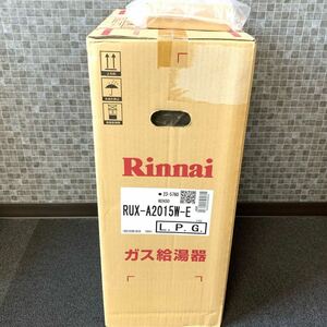 【未開封/新品】 Rinnai リンナイ ガス給湯器 RUX-A2015W-E LPG 台所リモコン MC-135 