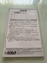 カシムラ　シンプルフォン　SS-05/NSS-05 取扱説明書　_画像2