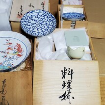 1円～和食器 小鉢 茶碗 お皿 料理揃い たち吉 セットまとめ売り 871_画像5