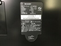 ●営FU503-250C シャープ 52V型 フルハイビジョン 液晶 テレビ AQUOS LC-52RX5 2009年製 プレミアムモデル フルHD搭載 倍速液晶 Rシリーズ_画像5