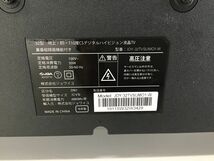 ●営ST850-160A 【ミニB-CASカード・通電確認済】 ジョワイユ 32型 地上 BS 110度CS ハイビジョン液晶テレビ JOY-32TVSUMO1-W 19年製_画像6