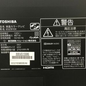 ●営FU490-250C 【B-CASカード付・通電確認済】 TOSHIBA 東芝 REGZA 65Z810X 2017年製 4K 液晶テレビ 65インチ レグザ 直接引き取り大歓迎の画像3