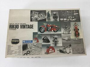 ●営SA502-80【未組立】GUNZE SANGYO　1/12　陸王ビンテージ　RIKUO VINTAGE　HIGH-TECH MODEL