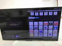 ●営SR031-250C　【稼働品】 SHARP シャープ 50型フルHD液晶テレビ AQUOS LC-50W20 2015年製 YouTube接続済 リモコン・B-CASカード付属_画像2