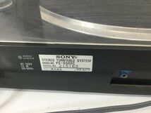 ●営ST916-120　【通電確認済み】　SONY（ソニー）ステレオ ターンテーブル システム PS -X600C オーディオ機器_画像10