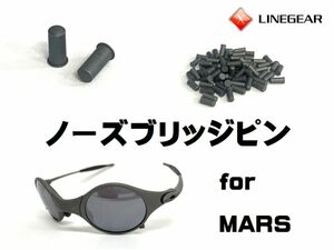 LINEGEAR　オークリー　マーズ　ノーズブリッジピン　X-Metalカラー　２本組　Oakley　X-Metal　Mars