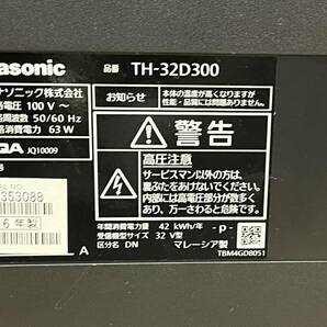 33588【TH-32D300】Panasonic/パナソニック VIERA/ビエラ 2016年製 32V型 N2QAYB001017の画像2