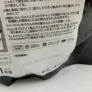 （33483）be LEGEND/ビーレジェンド プロテイン WPC コアラ小嵐 大阪の喫茶店のミックスジュース風味 未開封 1kg の画像6