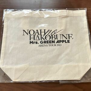 最終価格【新品未開封】ミセスグリーンアップル 購入特典 トートバッグ