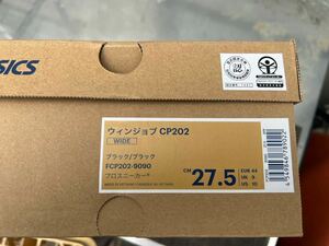 アシックス 安全靴 ウィンジョブ CP202 27.5cm ブラック×ブラック