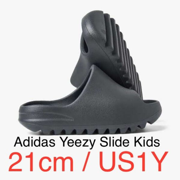 adidas YEEZY SLIDE KIDS アディダス スライド キッズ