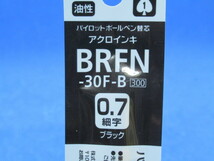 PILOT パイロット BRFN-30F-B 油性ボールペン 替え芯 細字 0.7mm 黒2本★未開封品・送料無料★_画像2