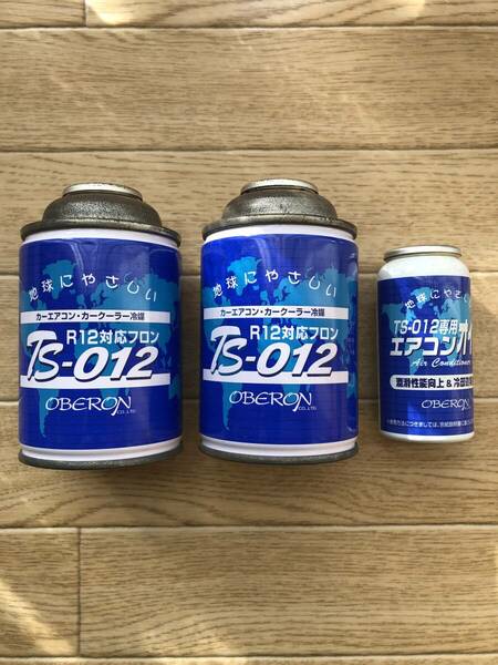 エアコンガス　クーラーガス　・冷媒・Ｒ１２代替えフロンガス200ｇ・2本とエアコンオイルのセット(TS-012缶の色、青色か白色)