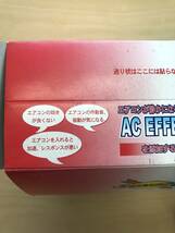 134aカーエアコン用、エアコンオイル添加剤・スノコ(SUNOCO・AC EFFECTER)　1本～_画像5