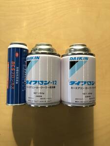 R12用エアコンガス、フロンガス(ダイキン製、ダイフロン)２５０g入り　2本とエアコンオイル　1本のセット